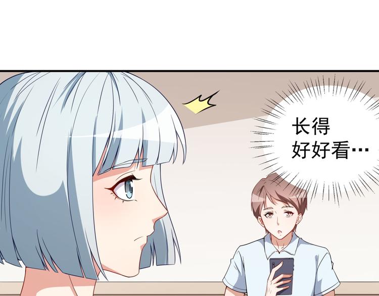第24话 被忽悠的小满10