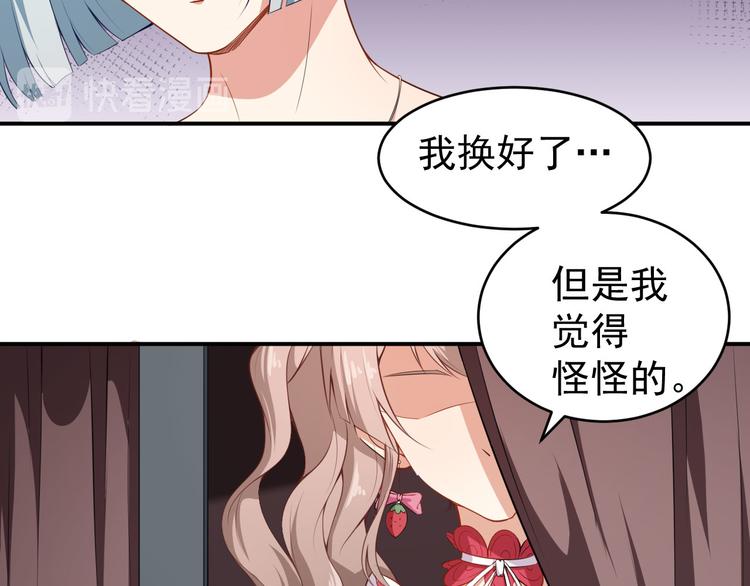 第24话 被忽悠的小满16