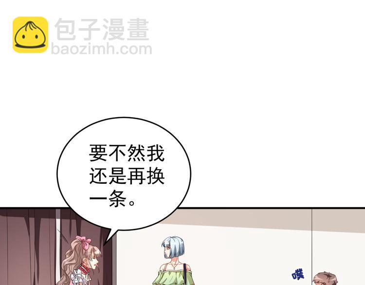第24话 被忽悠的小满24
