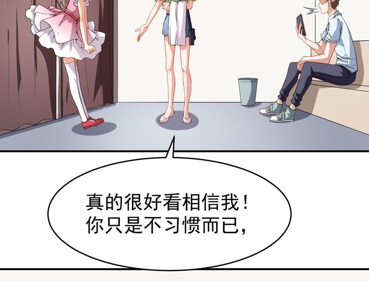 第24话 被忽悠的小满25