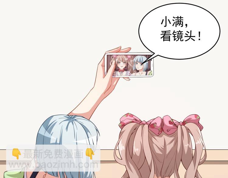 第24话 被忽悠的小满26