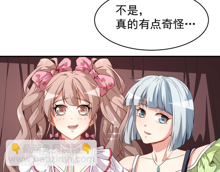 第24话 被忽悠的小满28
