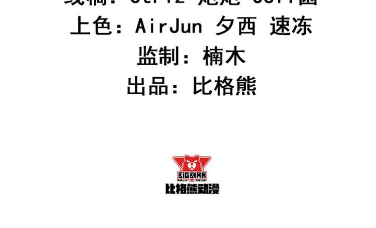 第24话 被忽悠的小满3