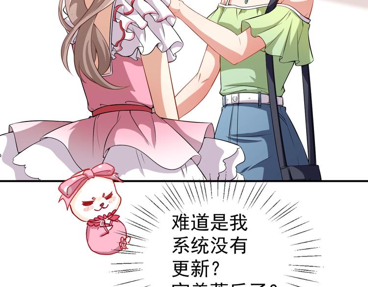 第24话 被忽悠的小满31