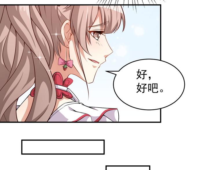 第24话 被忽悠的小满33