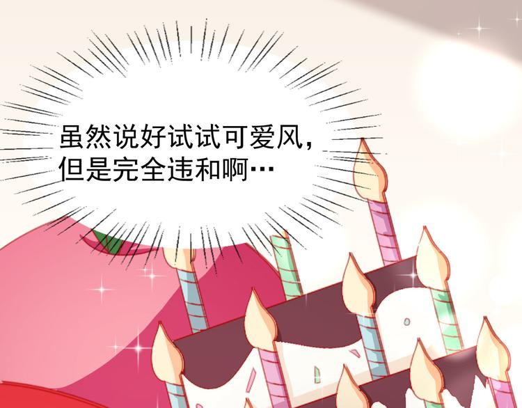 第24话 被忽悠的小满38