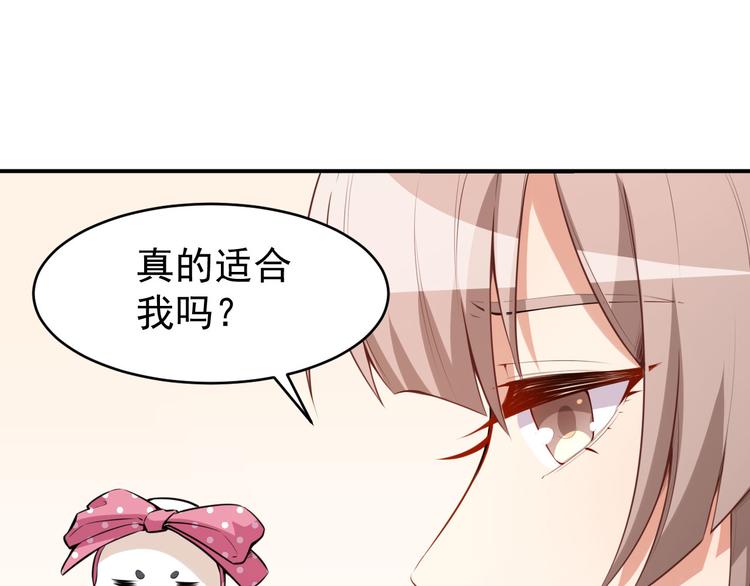 第24话 被忽悠的小满41
