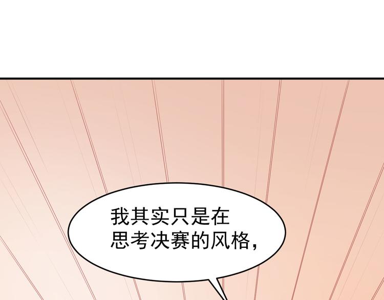 第24话 被忽悠的小满54