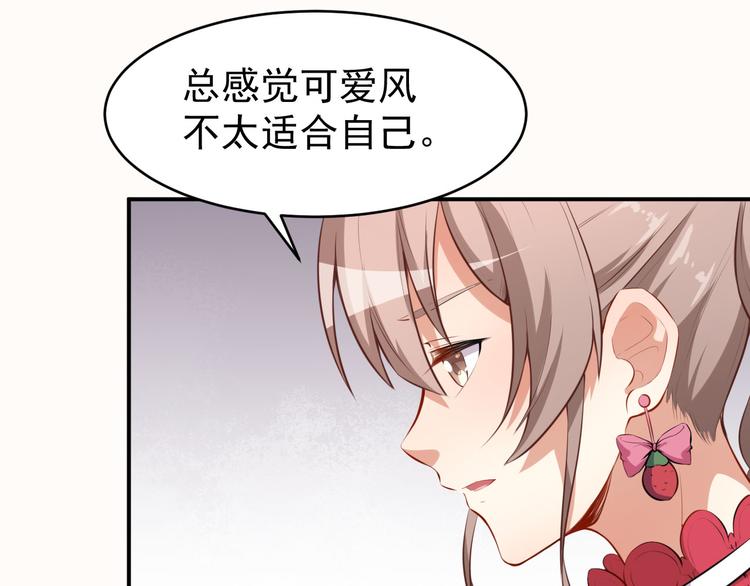 第24话 被忽悠的小满57