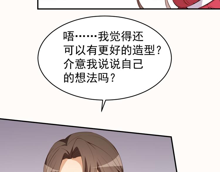 第24话 被忽悠的小满58