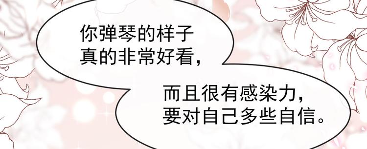 第24话 被忽悠的小满71