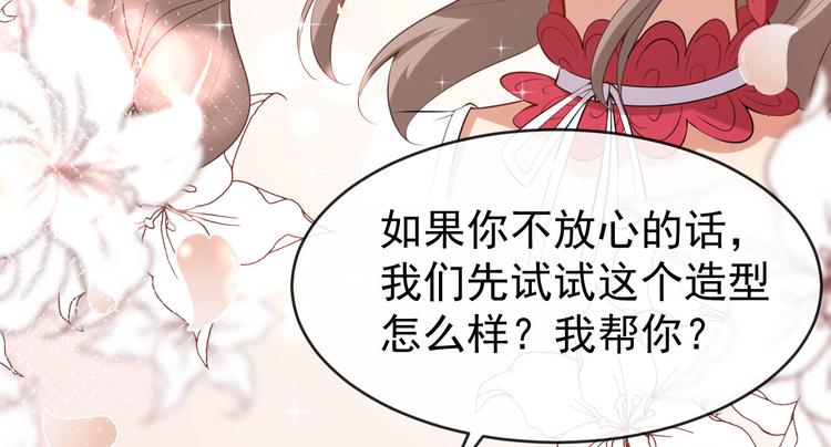 第24话 被忽悠的小满75