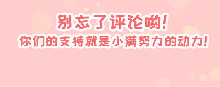 第24话 被忽悠的小满85