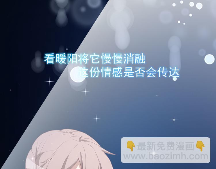 第27话 舞台“撞车”109
