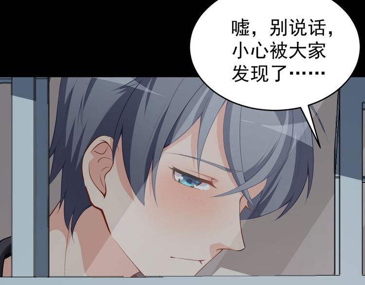 第27话 舞台“撞车”15