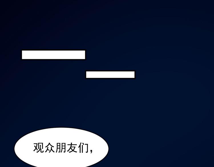第27话 舞台“撞车”24
