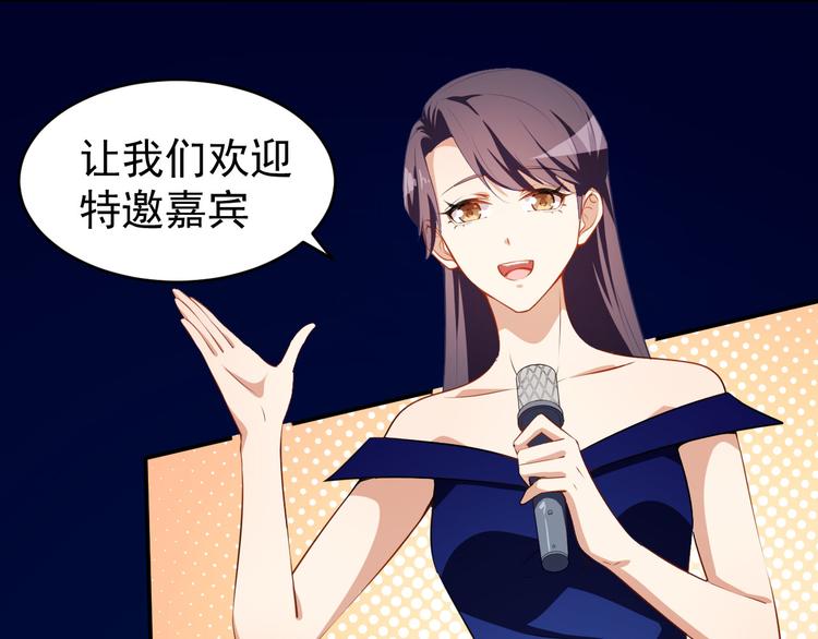 第27话 舞台“撞车”30