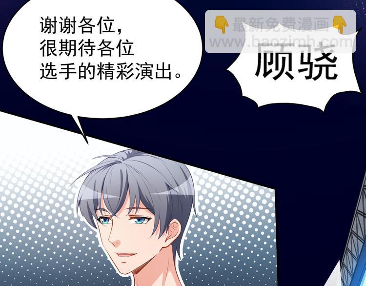 第27话 舞台“撞车”36