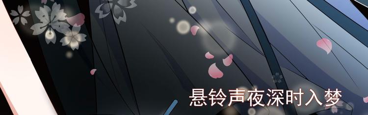 第27话 舞台“撞车”58