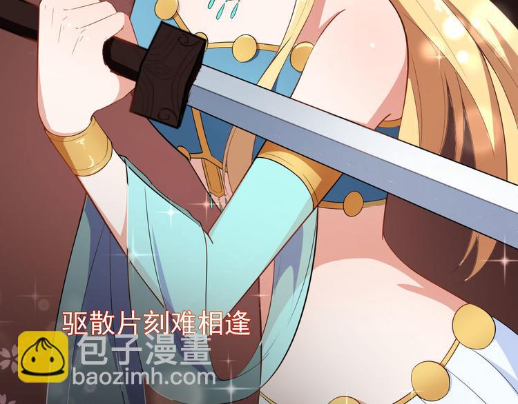 第27话 舞台“撞车”60