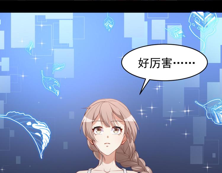第27话 舞台“撞车”68