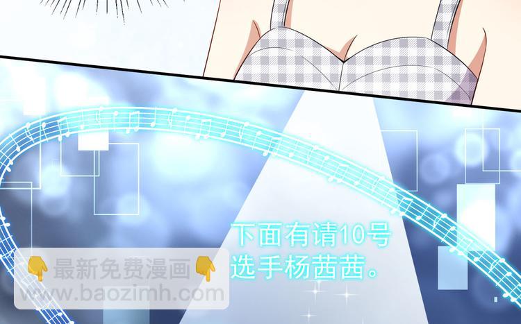第27话 舞台“撞车”71