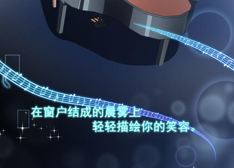 第27话 舞台“撞车”73