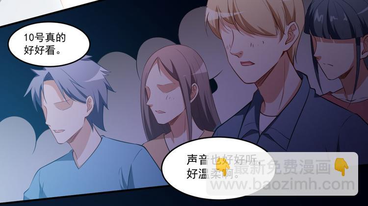 第27话 舞台“撞车”76