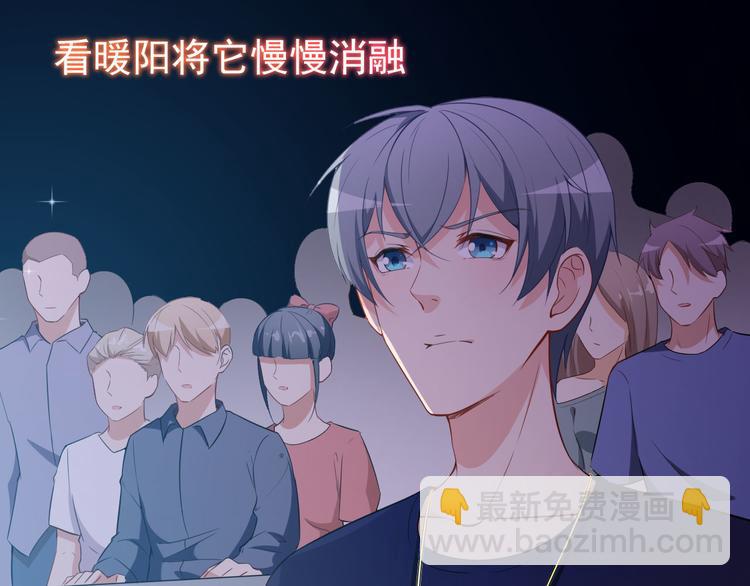 第27话 舞台“撞车”77