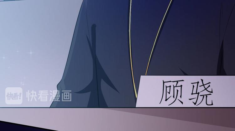 第27话 舞台“撞车”78