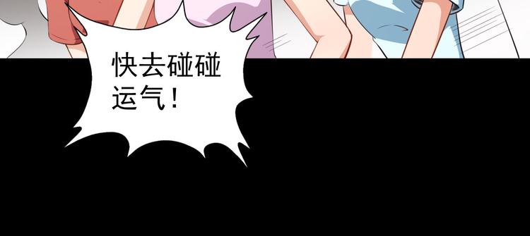 第27话 舞台“撞车”9