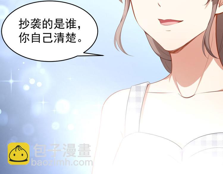 第27话 舞台“撞车”97