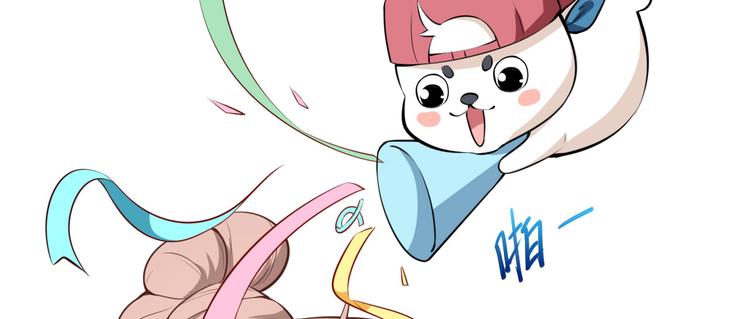 第29话 追星锦鲤沈小满11