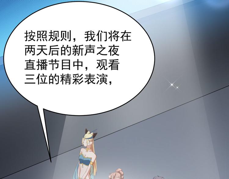 第29话 追星锦鲤沈小满14