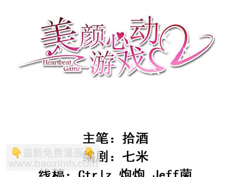 第29话 追星锦鲤沈小满2