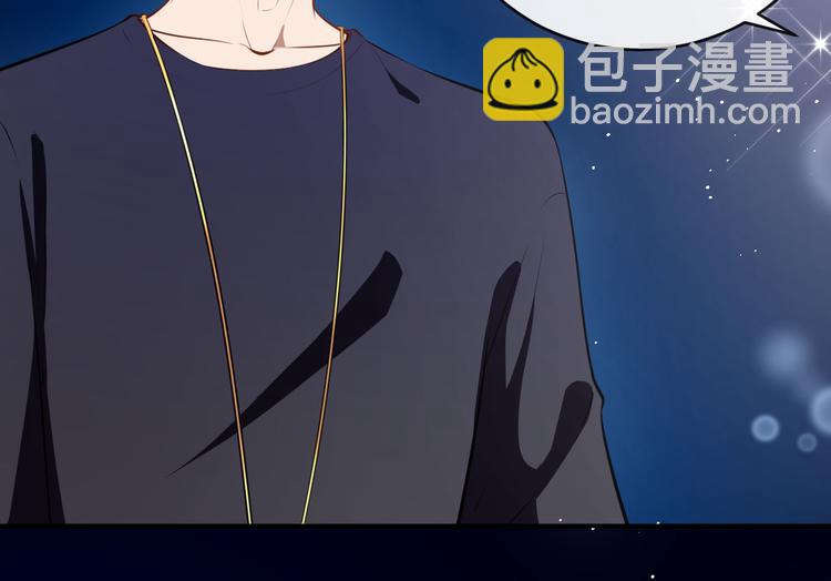 第29话 追星锦鲤沈小满21