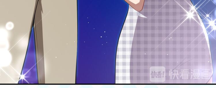 第29话 追星锦鲤沈小满30