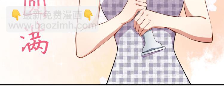 第29话 追星锦鲤沈小满33