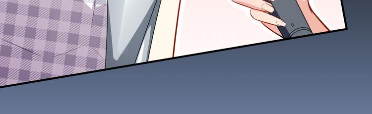 第29话 追星锦鲤沈小满43