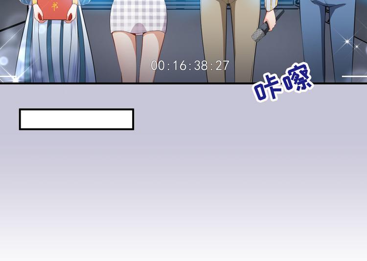 第29话 追星锦鲤沈小满63
