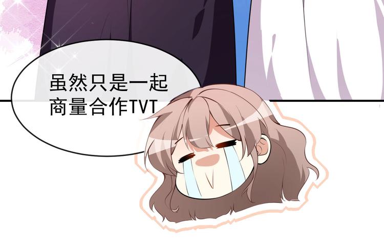 第30话 恶魔顾骁32