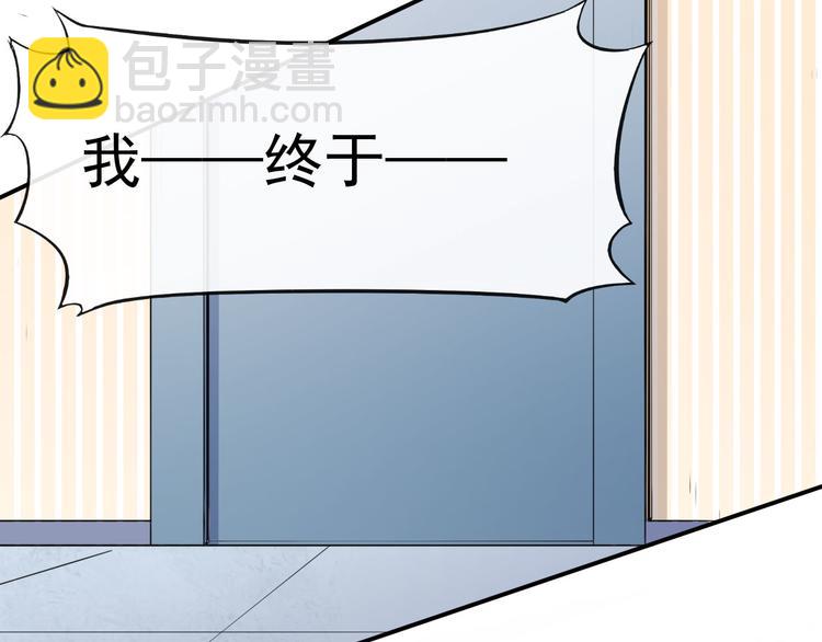第30话 恶魔顾骁4