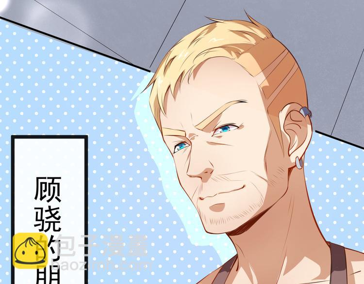 第30话 恶魔顾骁41