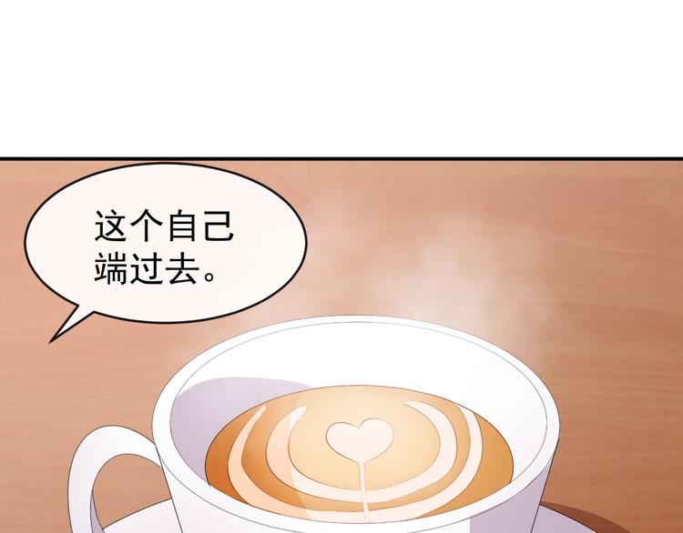 第30话 恶魔顾骁49