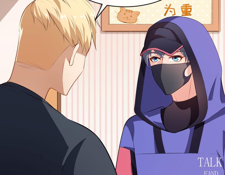 第30话 恶魔顾骁50