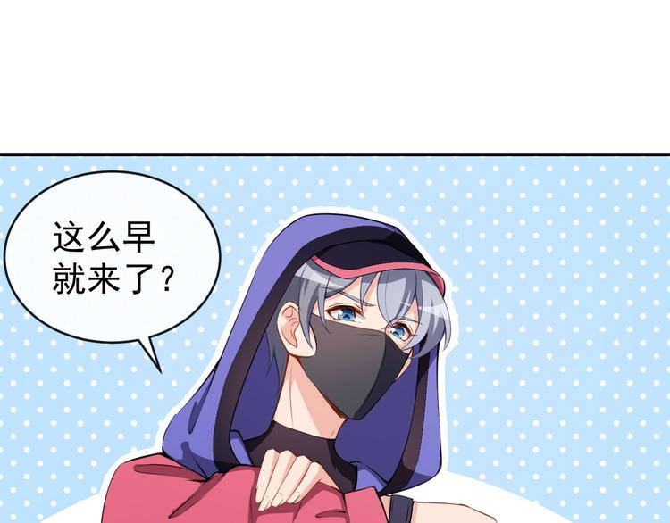 第30话 恶魔顾骁55
