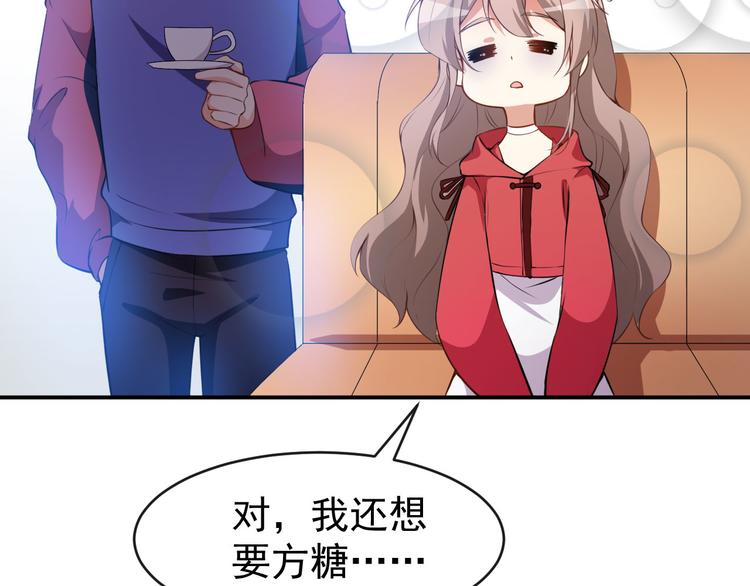 第30话 恶魔顾骁69