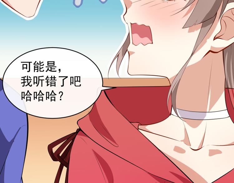 第30话 恶魔顾骁89