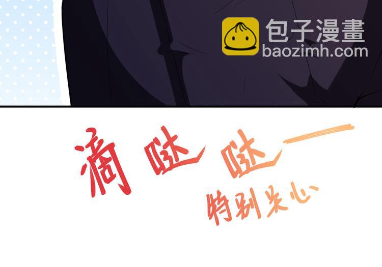 第30话 恶魔顾骁92