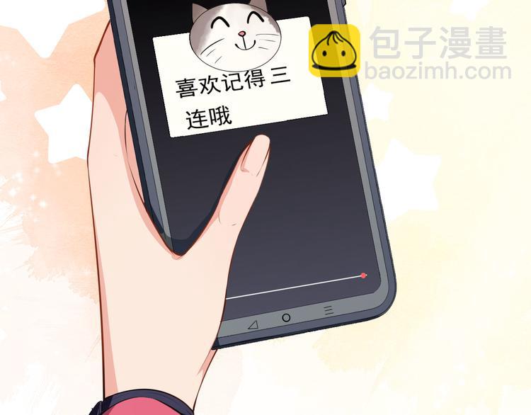 第31话 奇怪的男人15